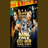 Daru Gel Ber Divyanka Sirohi New Haryanvi Dj Song 2023 By Amit Saini Rohtakiya Poster